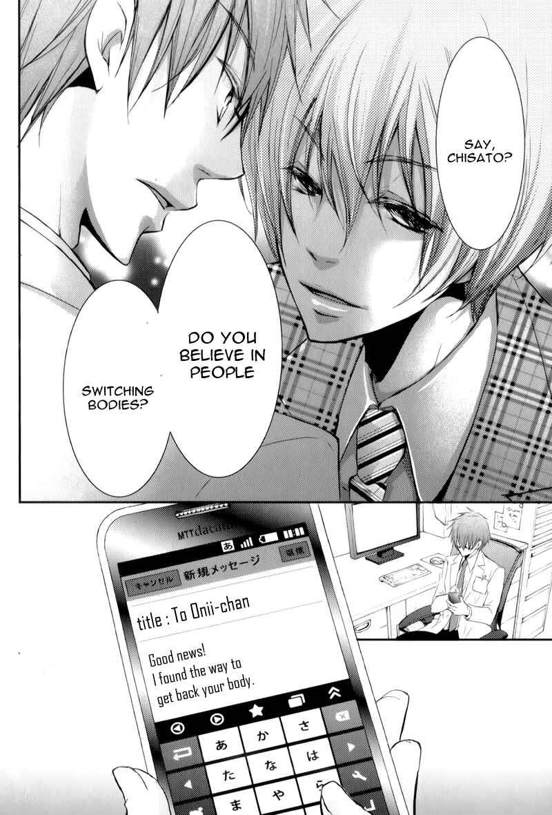 Page 40 Chapter 14 Ani ga Imouto de Imouto ga Ani de