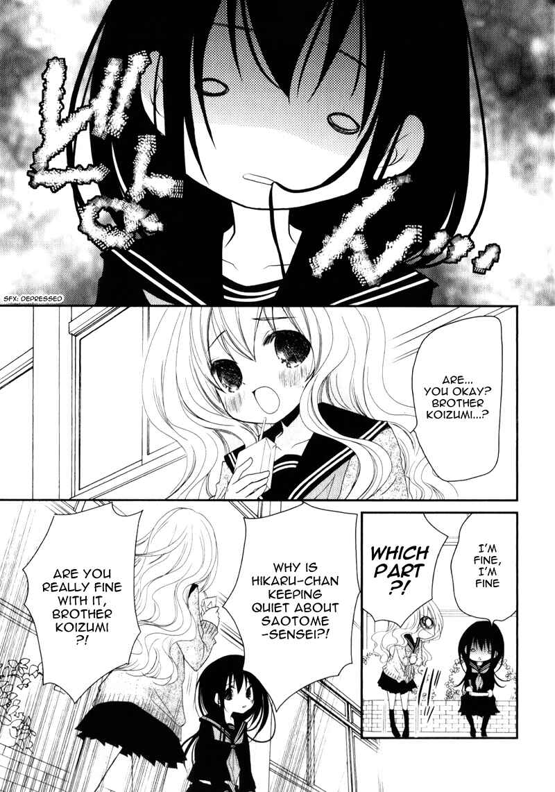 Page 13 Chapter 19 Ani ga Imouto de Imouto ga Ani de