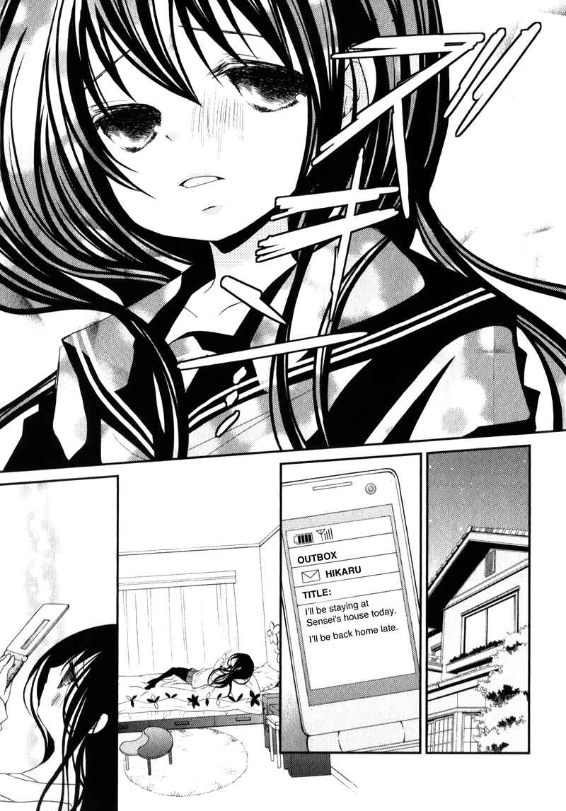 Page 15 Chapter 19 Ani ga Imouto de Imouto ga Ani de