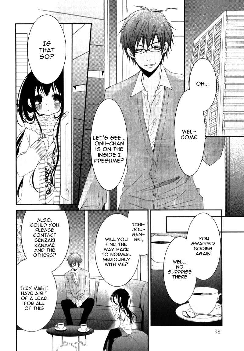 Page 16 Chapter 19 Ani ga Imouto de Imouto ga Ani de