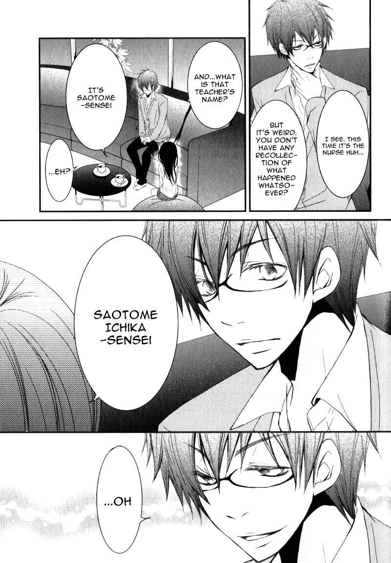 Page 19 Chapter 19 Ani ga Imouto de Imouto ga Ani de