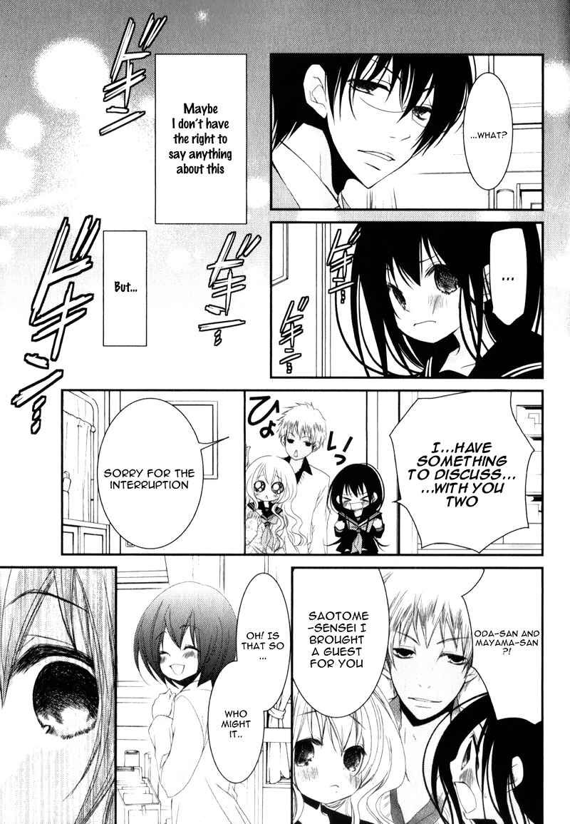 Page 26 Chapter 19 Ani ga Imouto de Imouto ga Ani de