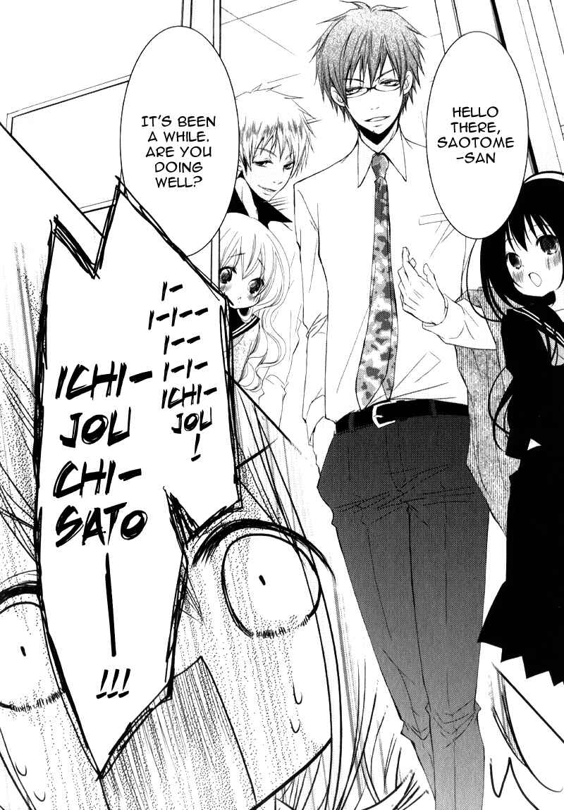 Page 27 Chapter 19 Ani ga Imouto de Imouto ga Ani de