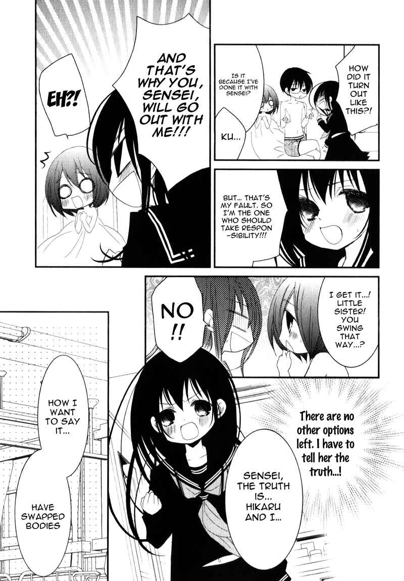 Page 6 Chapter 19 Ani ga Imouto de Imouto ga Ani de