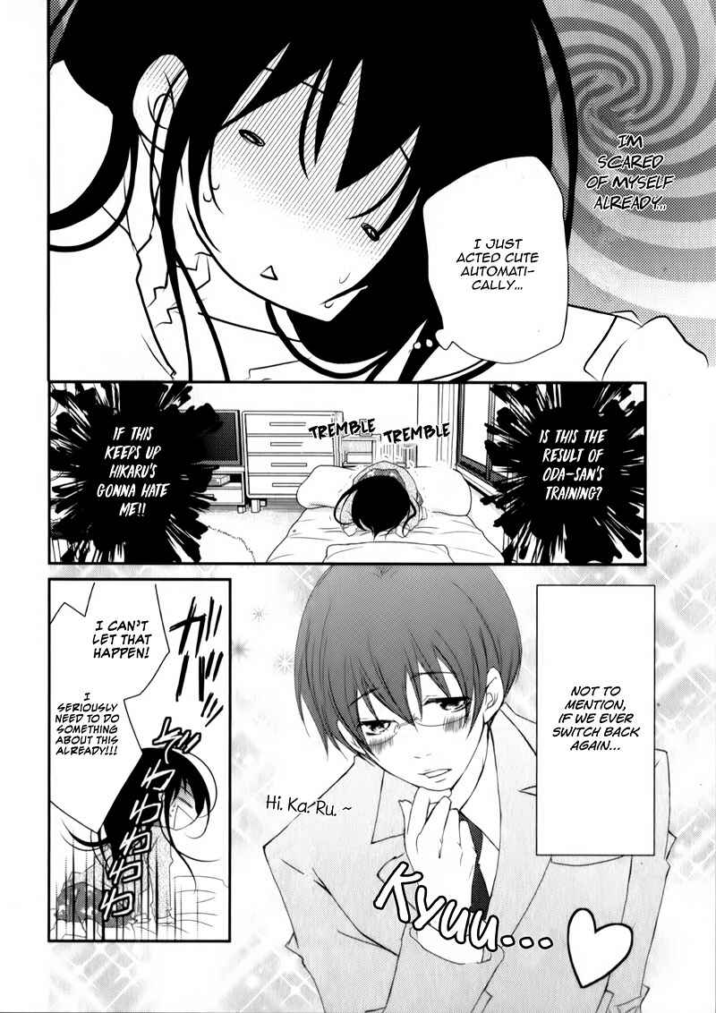 Page 13 Chapter 23 Ani ga Imouto de Imouto ga Ani de