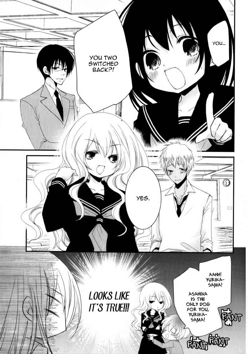Page 16 Chapter 23 Ani ga Imouto de Imouto ga Ani de