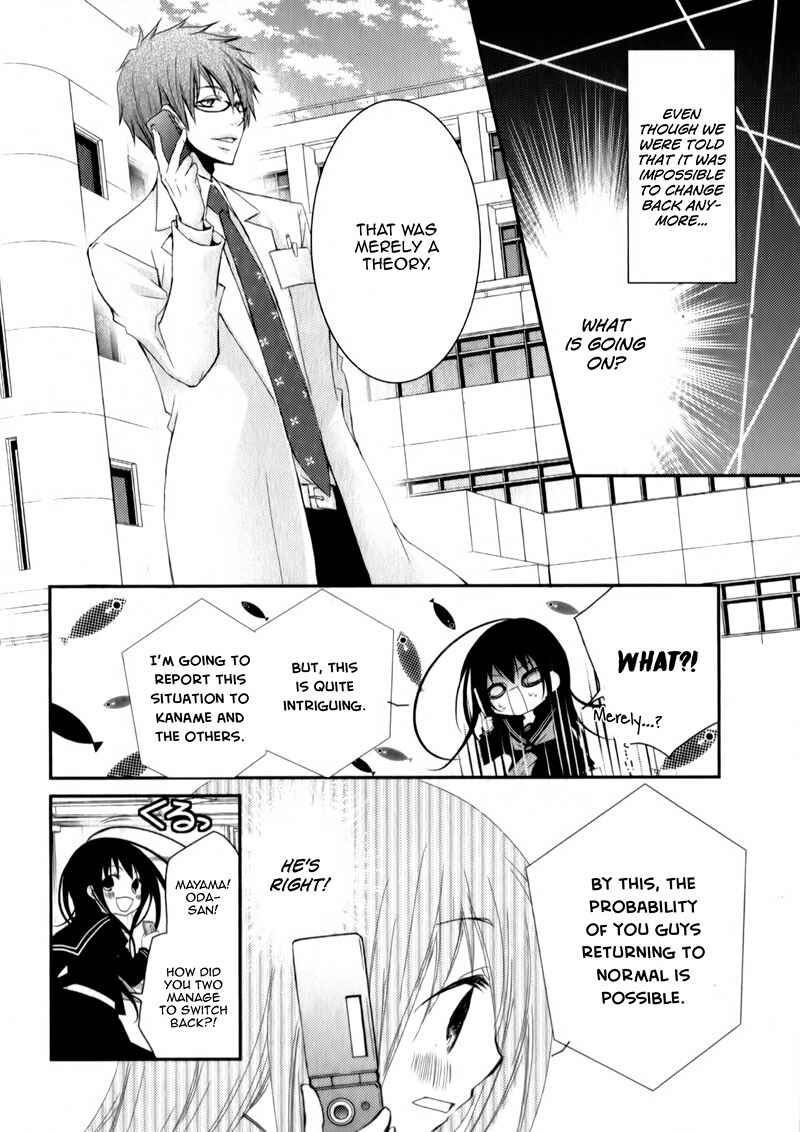 Page 17 Chapter 23 Ani ga Imouto de Imouto ga Ani de