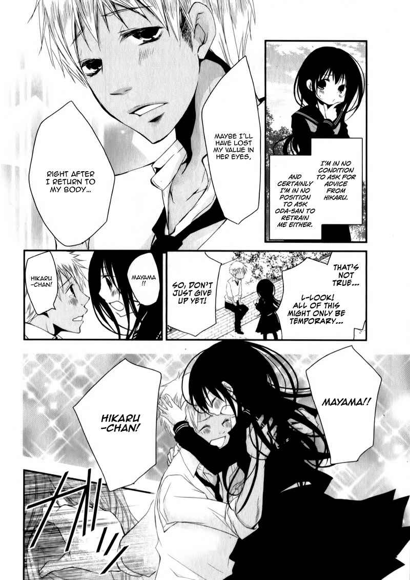 Page 27 Chapter 23 Ani ga Imouto de Imouto ga Ani de