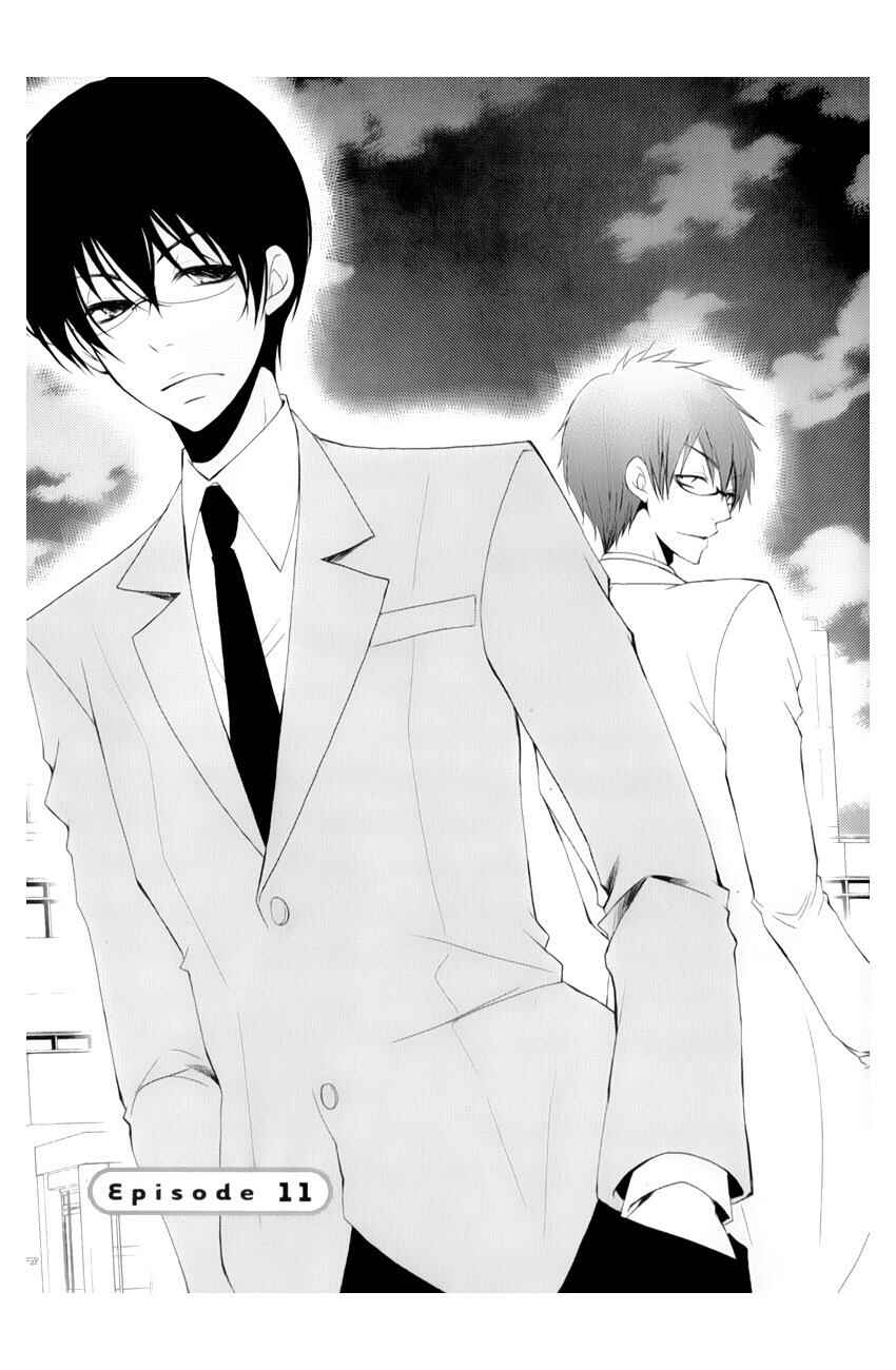 Page 1 Chapter 11 Ani ga Imouto de Imouto ga Ani de