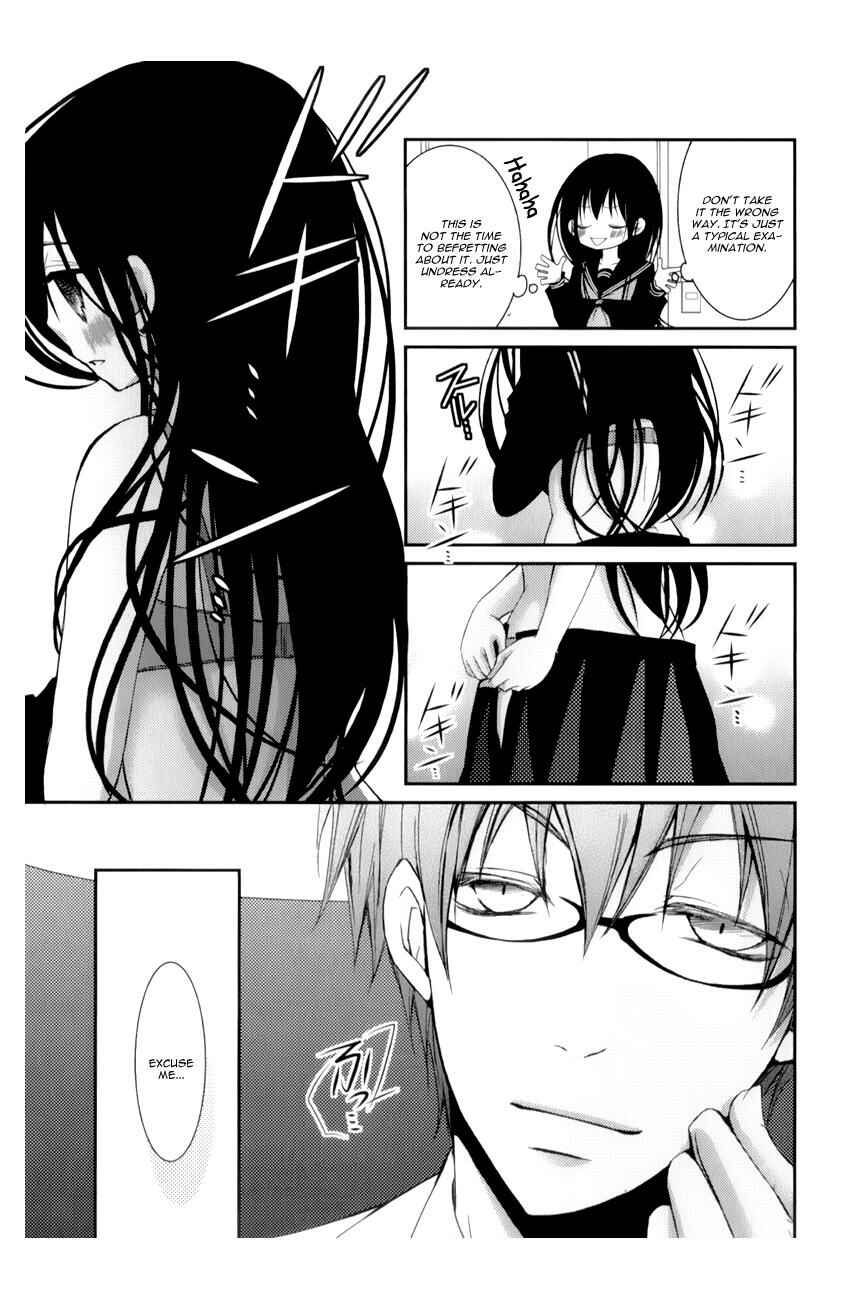 Page 11 Chapter 11 Ani ga Imouto de Imouto ga Ani de