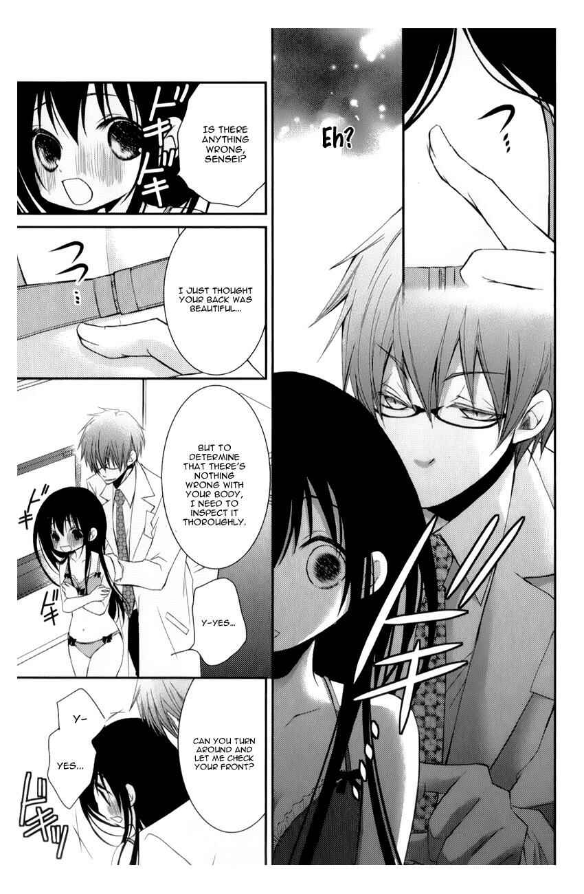 Page 13 Chapter 11 Ani ga Imouto de Imouto ga Ani de