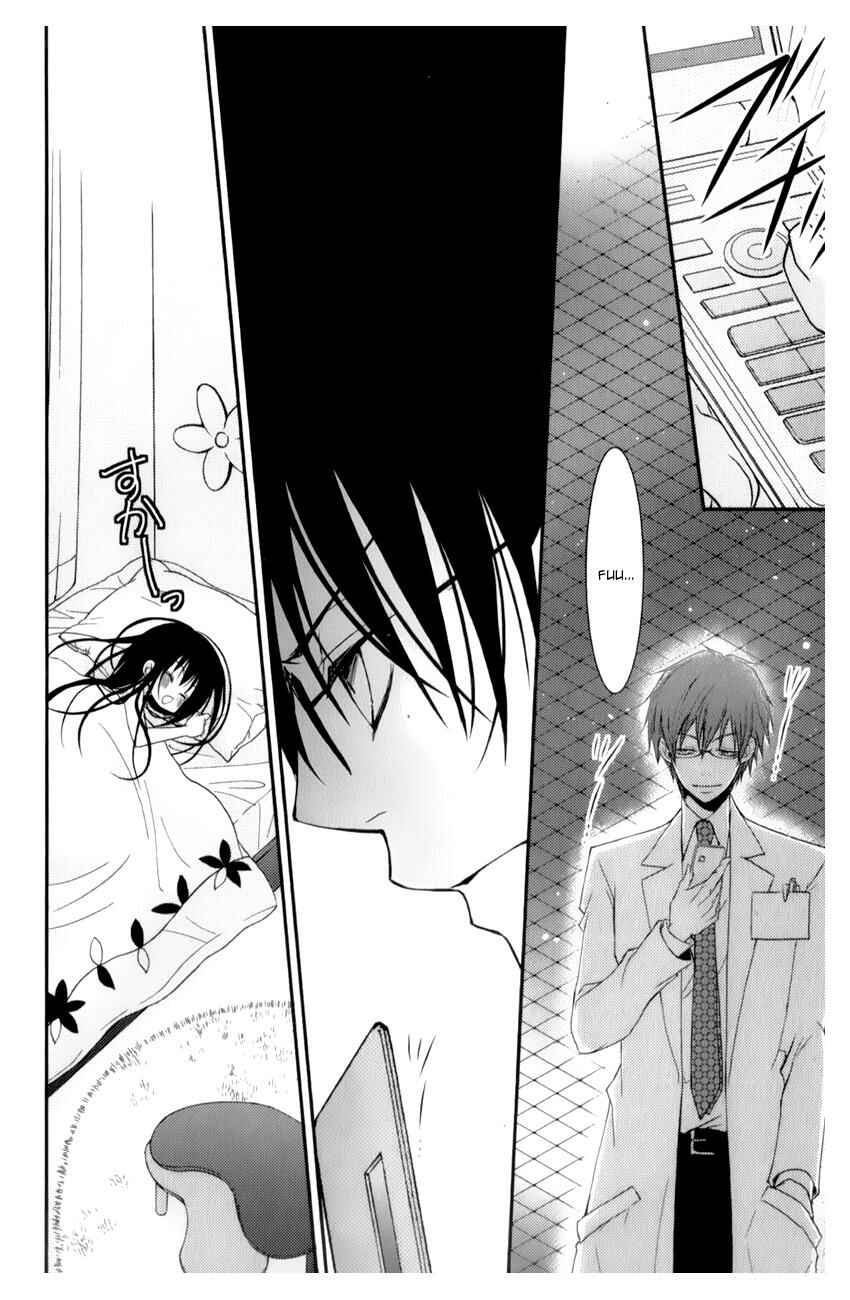 Page 22 Chapter 11 Ani ga Imouto de Imouto ga Ani de