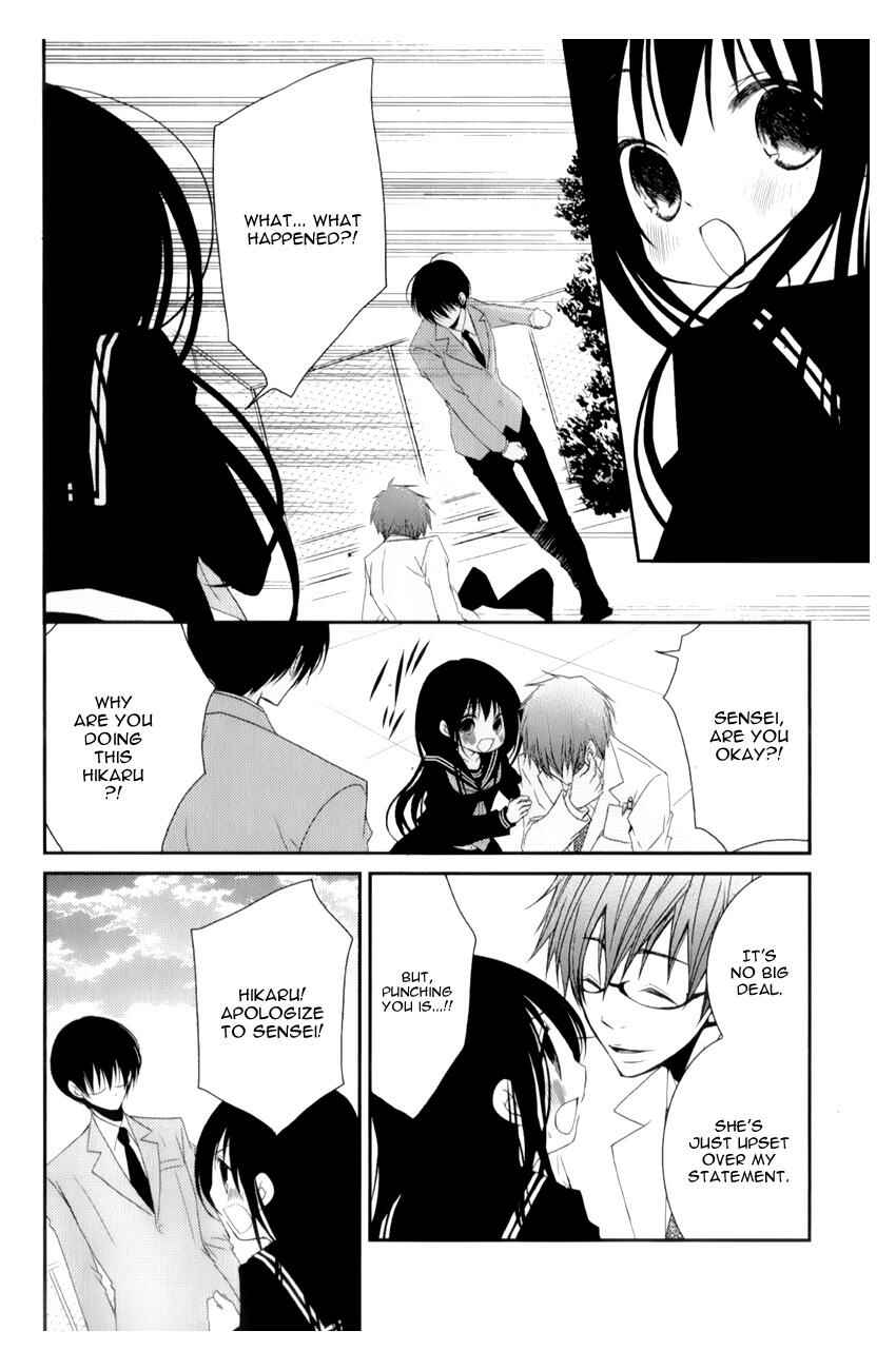 Page 4 Chapter 11 Ani ga Imouto de Imouto ga Ani de