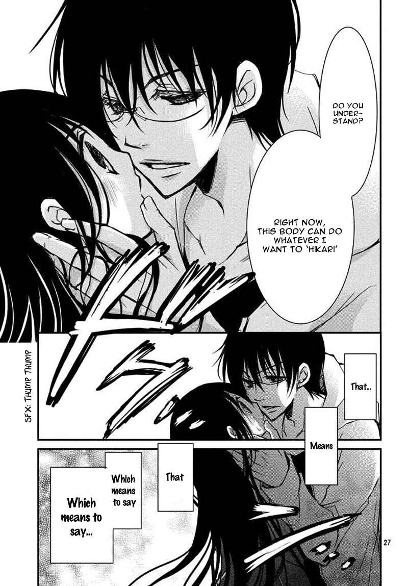 Page 27 Chapter 2 Ani ga Imouto de Imouto ga Ani de