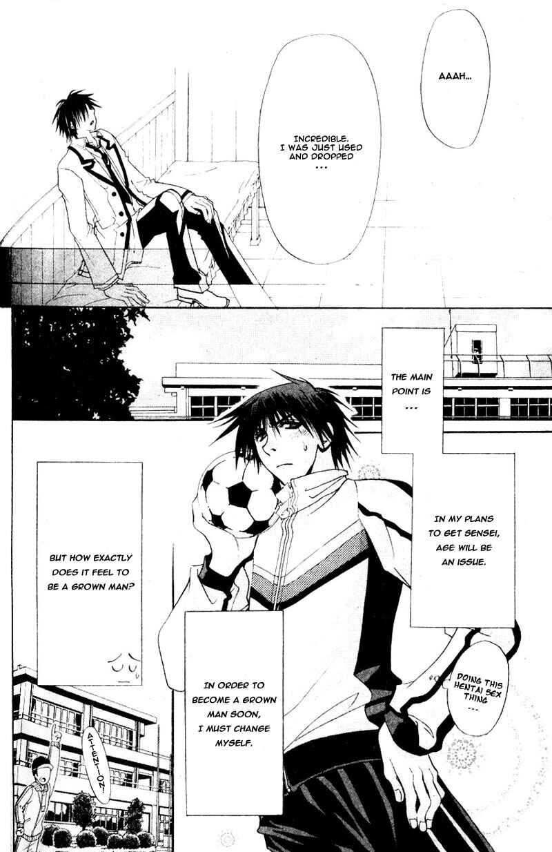 Page 10 Chapter 2 Invader wa Ai wo Idaku