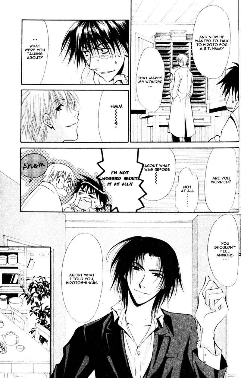 Page 13 Chapter 2 Invader wa Ai wo Idaku