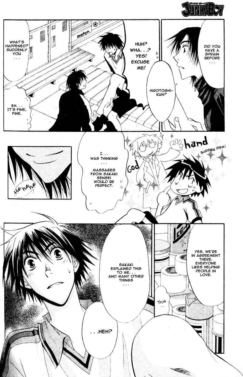 Page 20 Chapter 2 Invader wa Ai wo Idaku