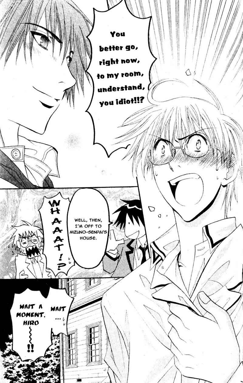 Page 29 Chapter 2 Invader wa Ai wo Idaku