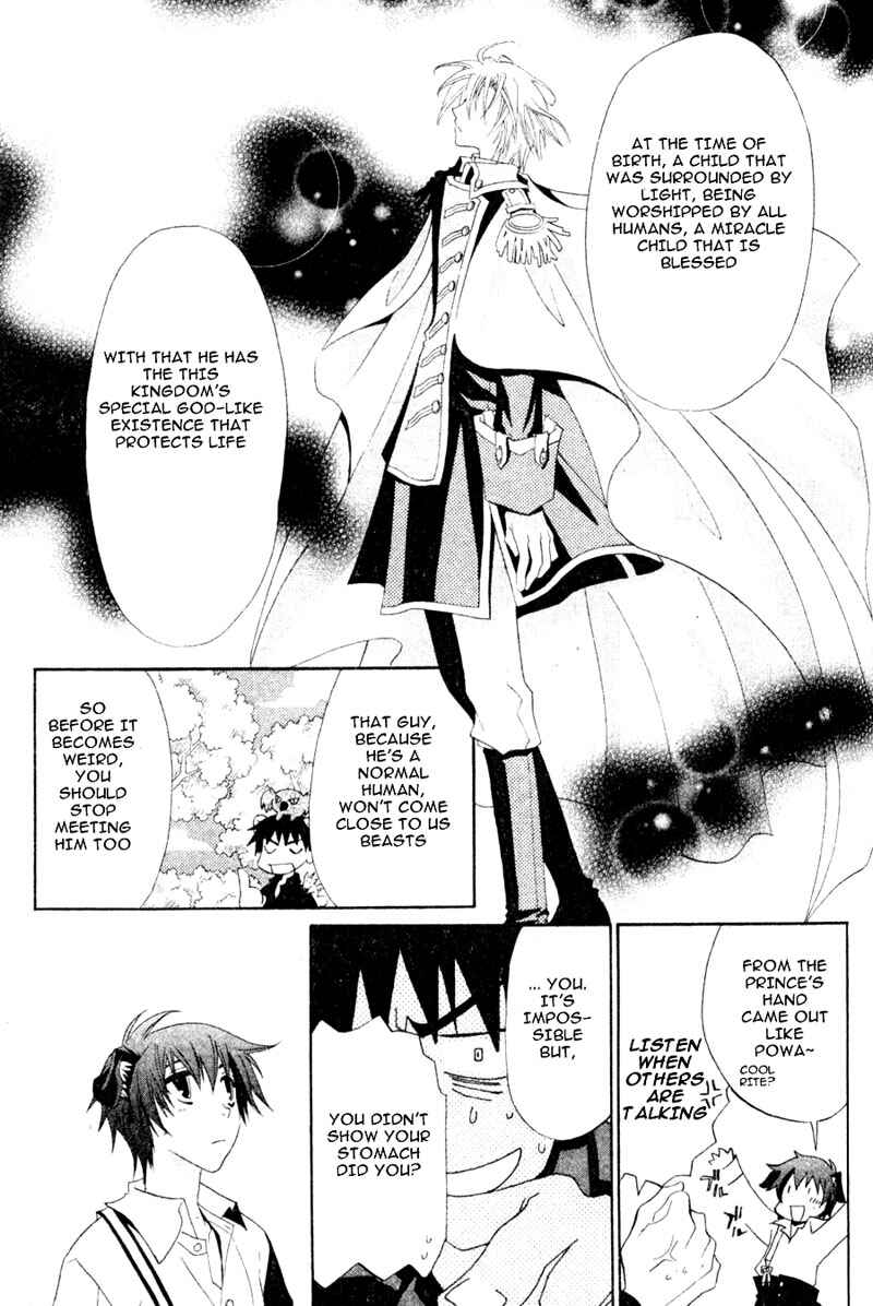 Page 10 Chapter 4 Invader wa Ai wo Idaku