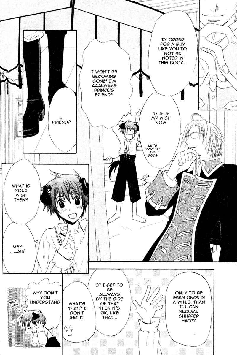 Page 13 Chapter 4 Invader wa Ai wo Idaku