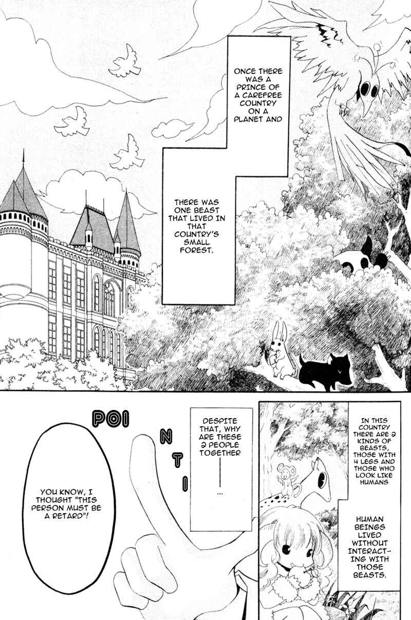 Page 4 Chapter 4 Invader wa Ai wo Idaku