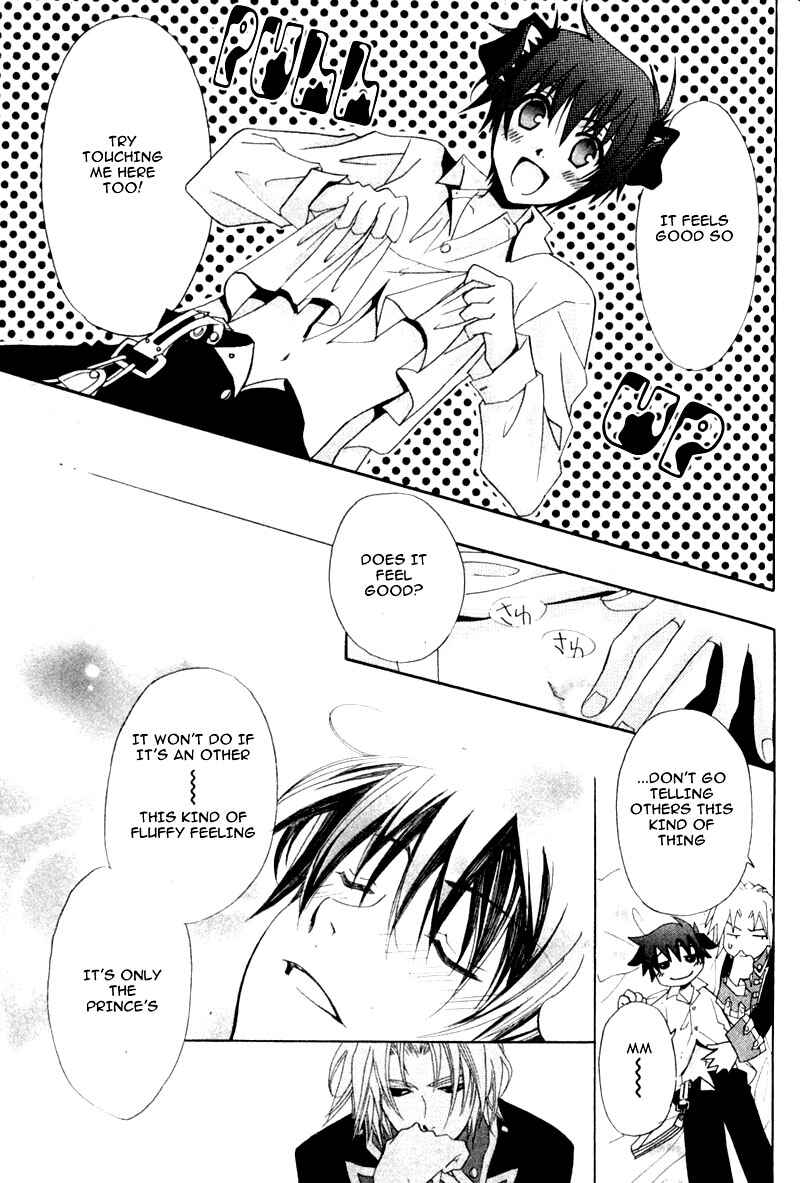 Page 8 Chapter 4 Invader wa Ai wo Idaku