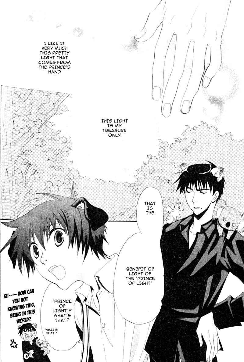 Page 9 Chapter 4 Invader wa Ai wo Idaku