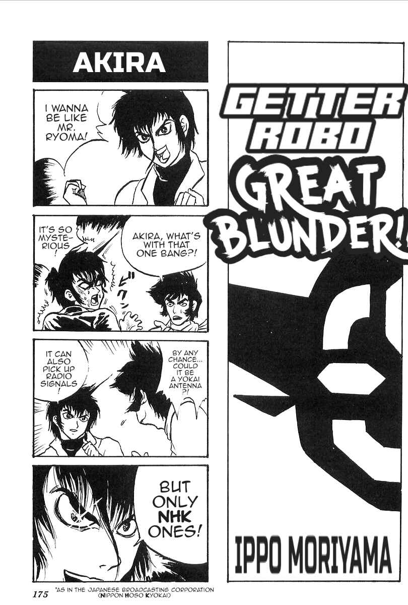 Page 1 Chapter 7 Getter Robo Daikessen! Comic