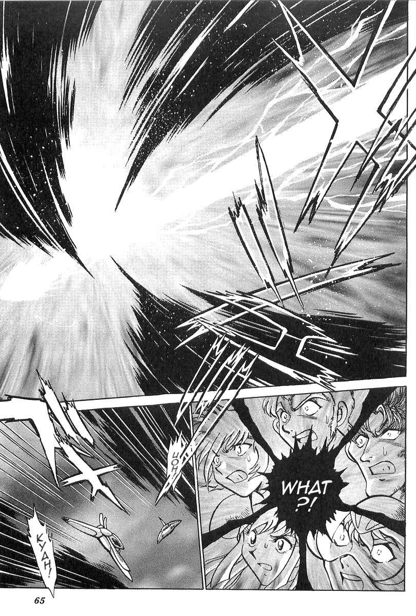 Page 12 Chapter 2 Getter Robo Daikessen! Comic