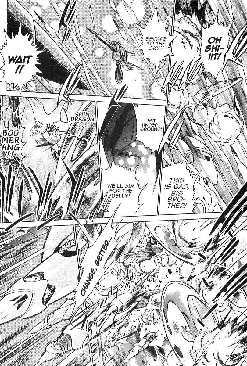 Page 18 Chapter 2 Getter Robo Daikessen! Comic