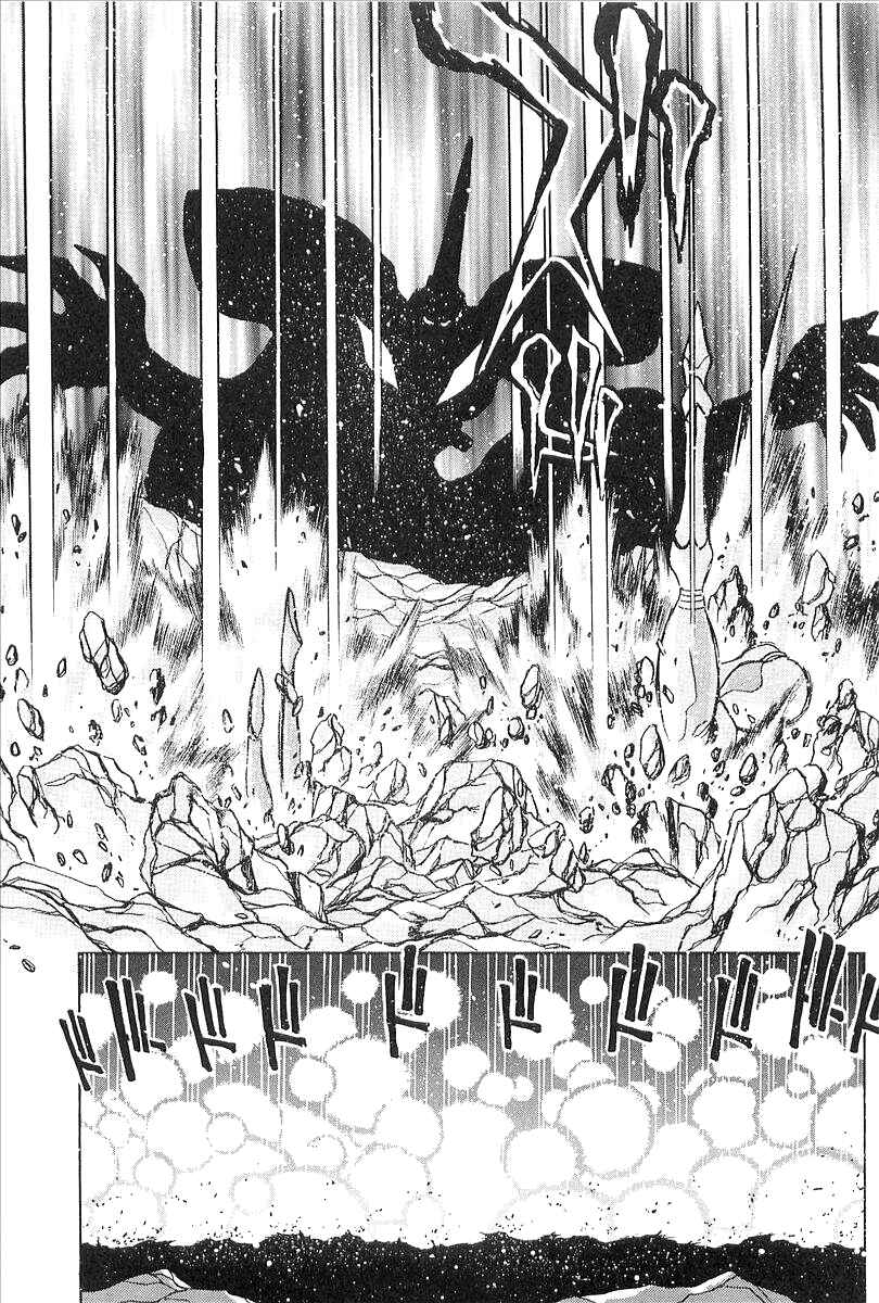 Page 19 Chapter 2 Getter Robo Daikessen! Comic