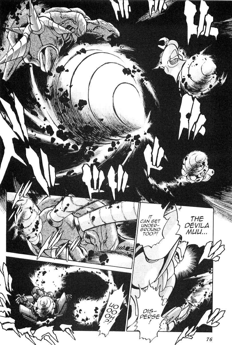 Page 22 Chapter 2 Getter Robo Daikessen! Comic