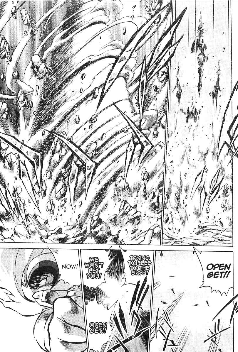 Page 25 Chapter 2 Getter Robo Daikessen! Comic