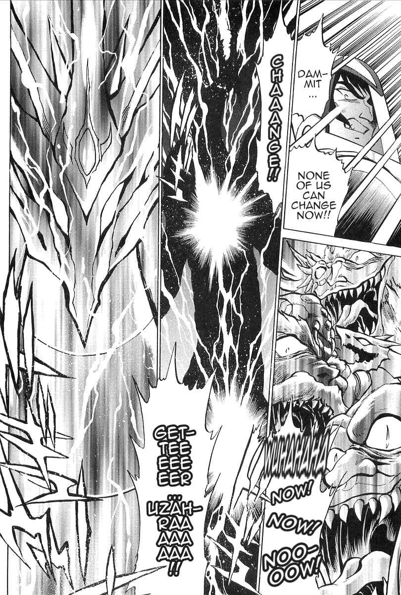 Page 32 Chapter 2 Getter Robo Daikessen! Comic