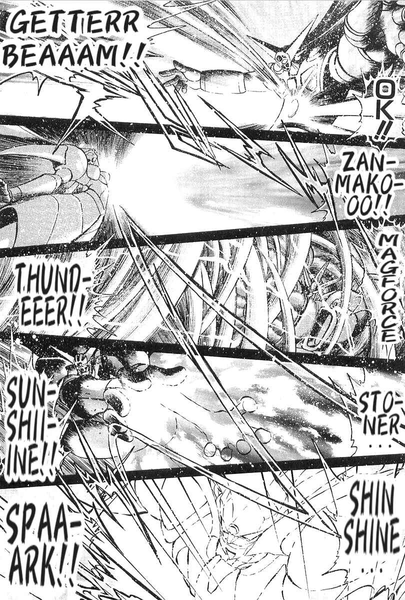 Page 38 Chapter 2 Getter Robo Daikessen! Comic
