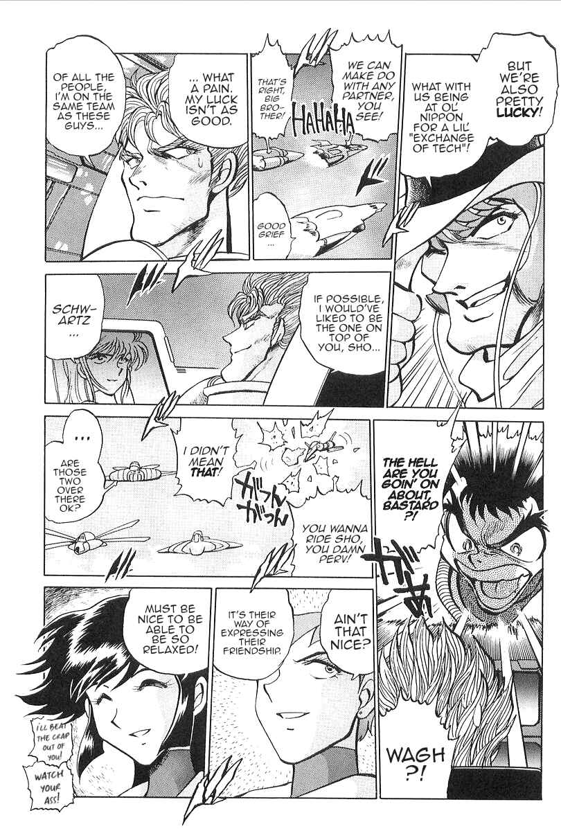Page 4 Chapter 2 Getter Robo Daikessen! Comic