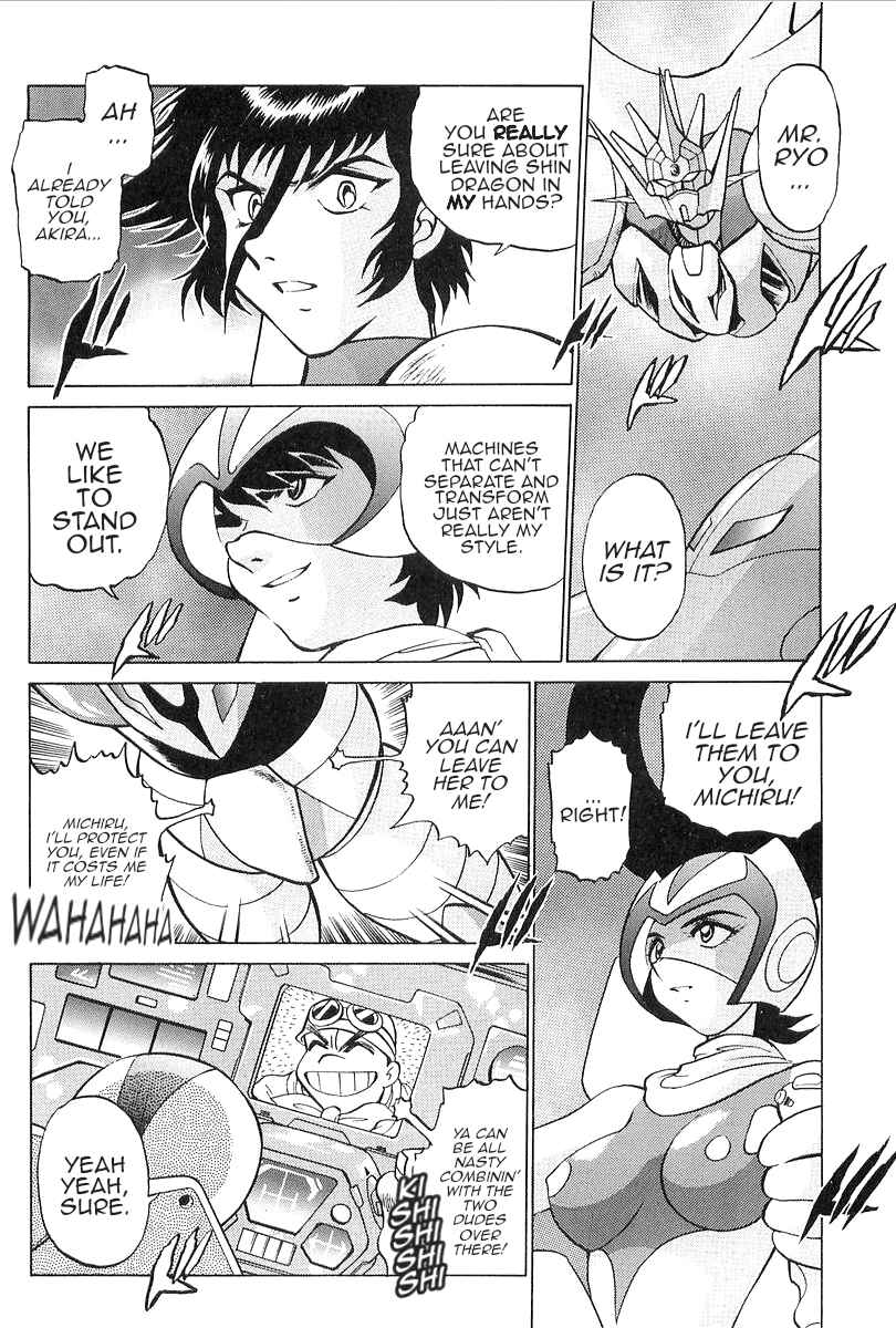 Page 5 Chapter 2 Getter Robo Daikessen! Comic