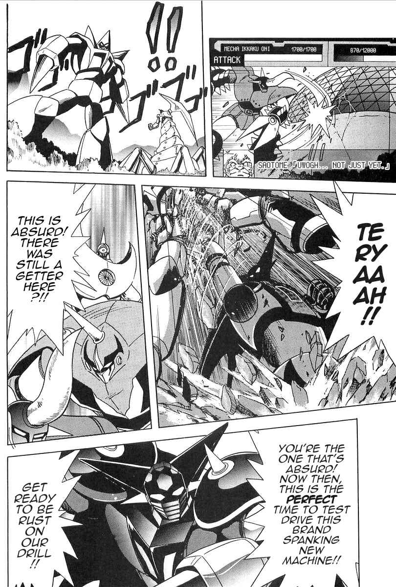 Page 12 Chapter 8 Getter Robo Daikessen! Comic