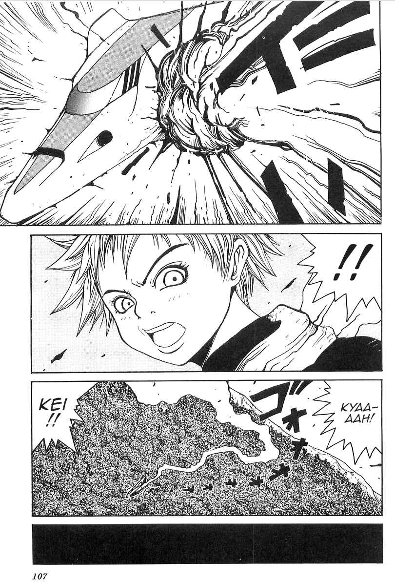 Page 5 Chapter 3 Getter Robo Daikessen! Comic
