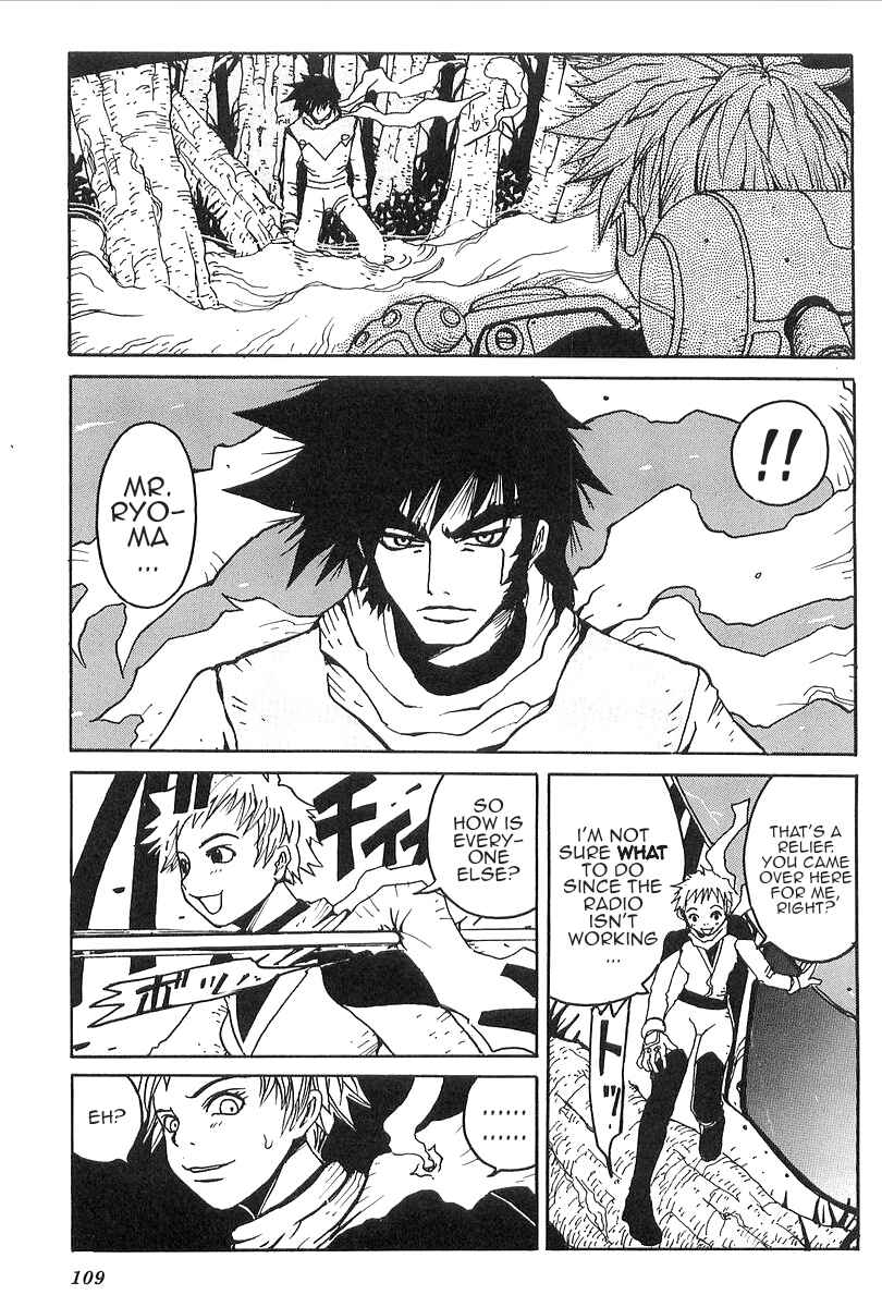Page 7 Chapter 3 Getter Robo Daikessen! Comic