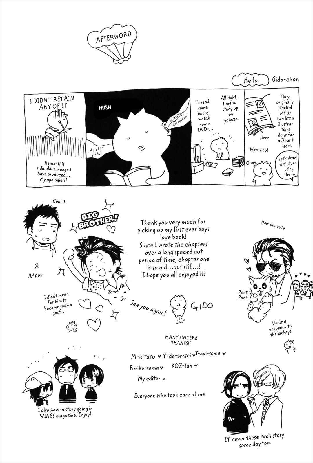Page 1 Chapter 7.5 100 Blossoms To Love