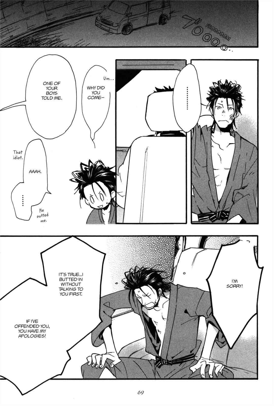 Page 13 Chapter 3 100 Blossoms To Love