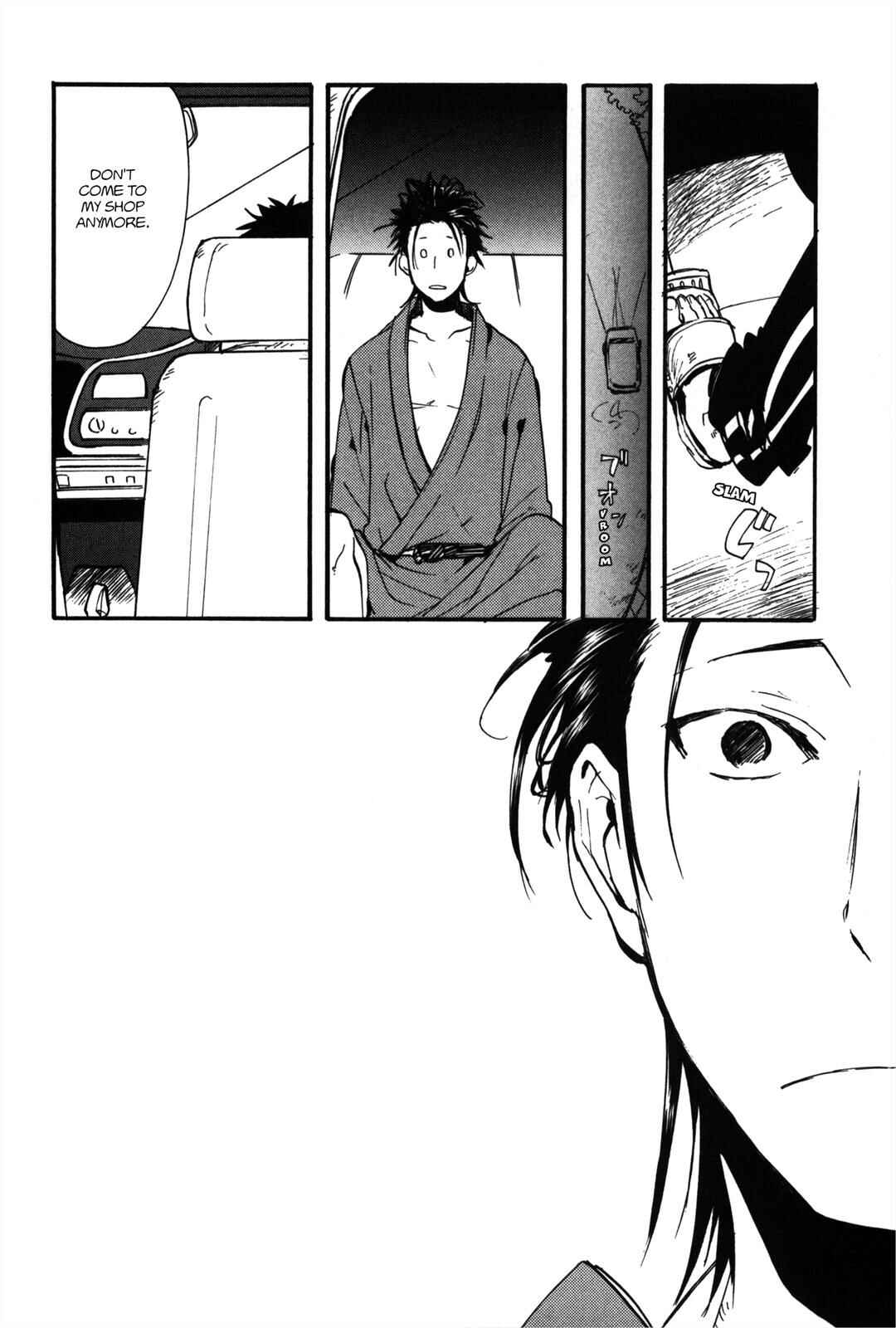 Page 17 Chapter 3 100 Blossoms To Love