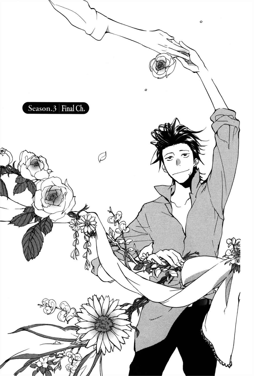 Page 1 Chapter 6 100 Blossoms To Love