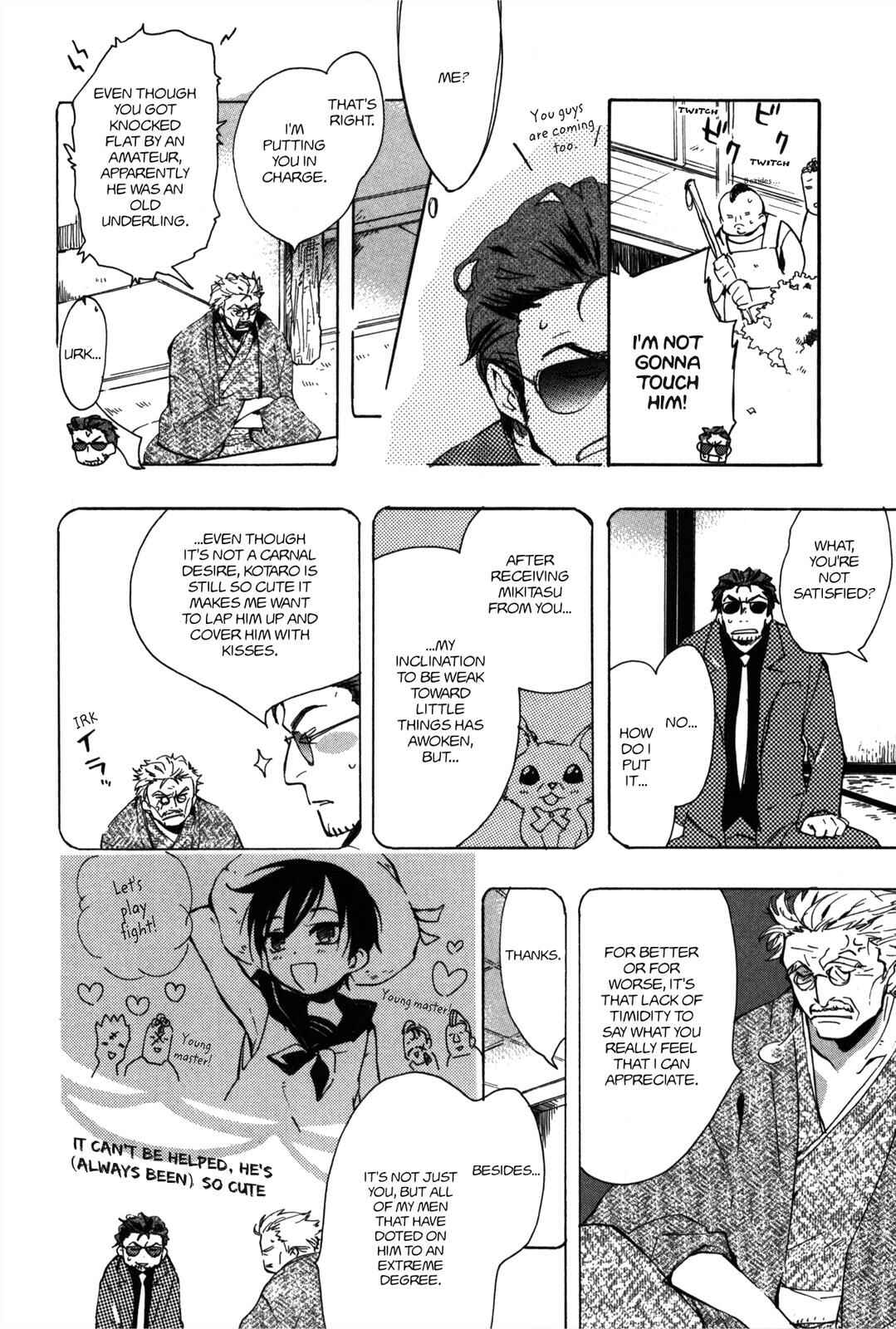 Page 8 Chapter 5 100 Blossoms To Love