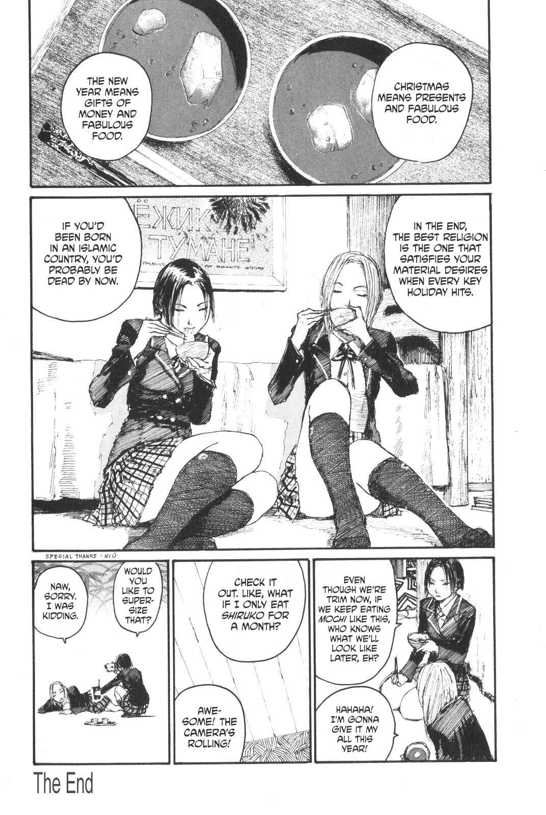 Page 4 Chapter 2 Sister Generator ~Hiroaki Samura Short Stories~