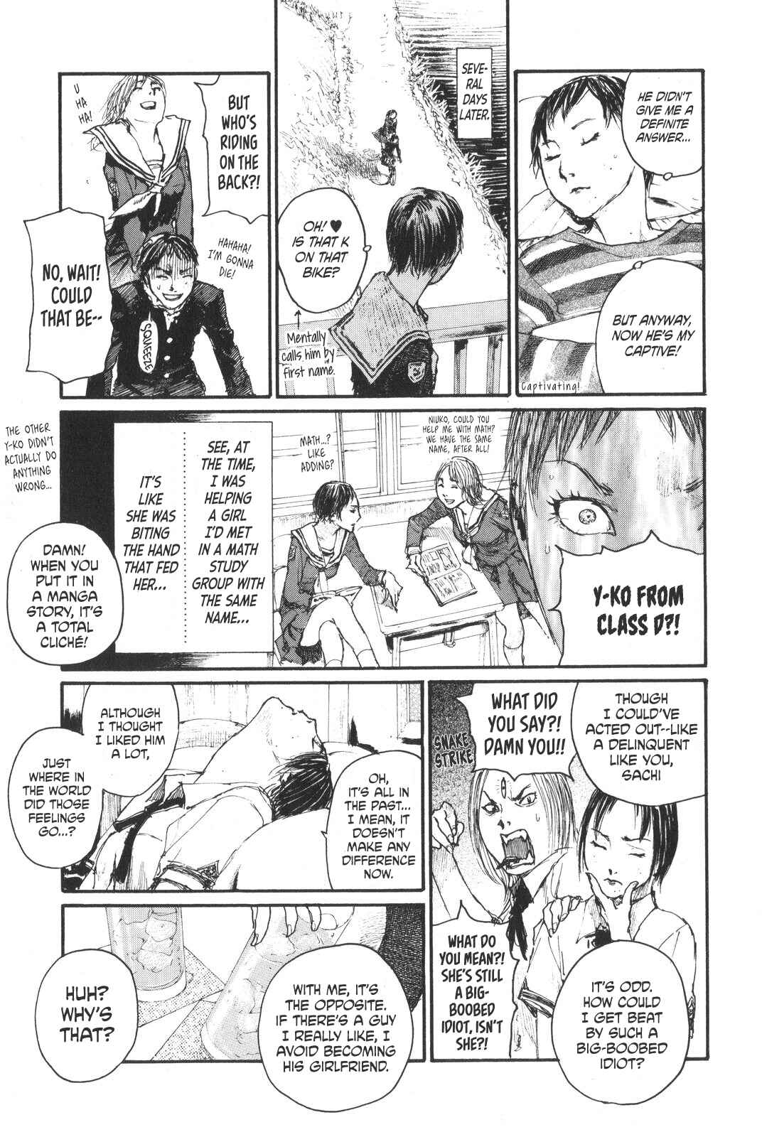 Page 3 Chapter 4 Sister Generator ~Hiroaki Samura Short Stories~