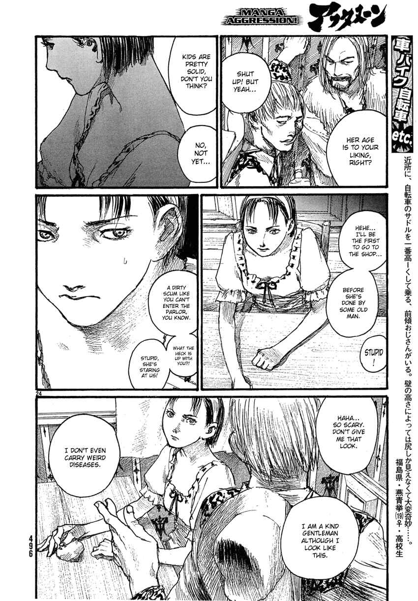 Page 24 Chapter 14 Sister Generator ~Hiroaki Samura Short Stories~