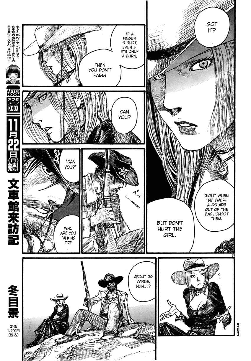 Page 31 Chapter 14 Sister Generator ~Hiroaki Samura Short Stories~