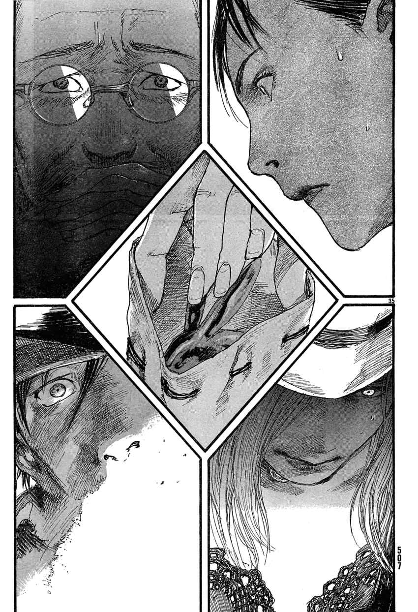 Page 35 Chapter 14 Sister Generator ~Hiroaki Samura Short Stories~